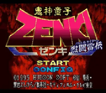 Kishin Douji Zenki - Battle Raiden (Japan) screen shot title